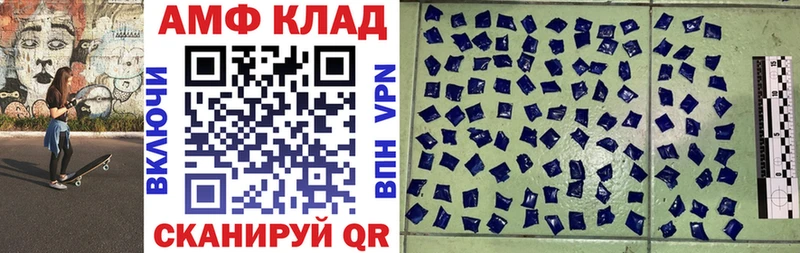 наркошоп  Ивдель  Amphetamine Розовый 