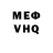 Кетамин VHQ BOCHO KID