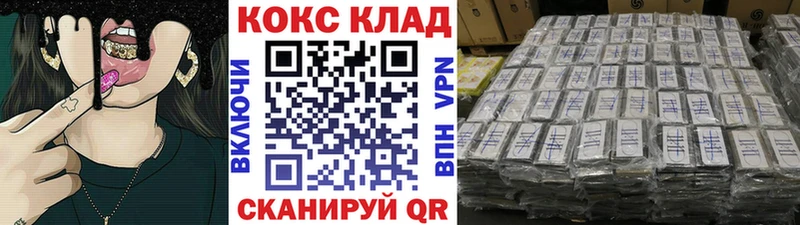 OMG ТОР  Ивдель  КОКАИН 97% 