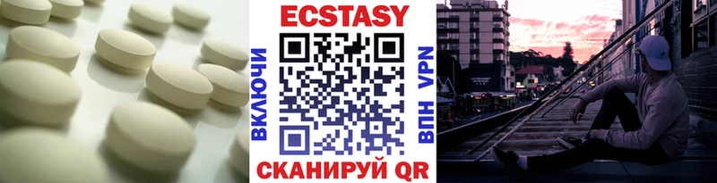 дарнет шоп  сайты даркнета формула  ЭКСТАЗИ ешки  Ивдель 