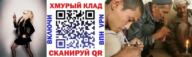 где найти   ОМГ ОМГ зеркало  Героин гречка  Ивдель 
