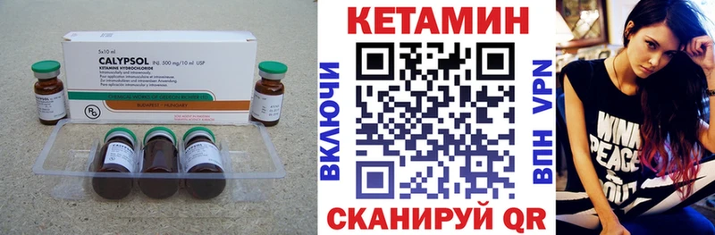 сайты даркнета клад  Ивдель  Кетамин ketamine  магазин продажи  