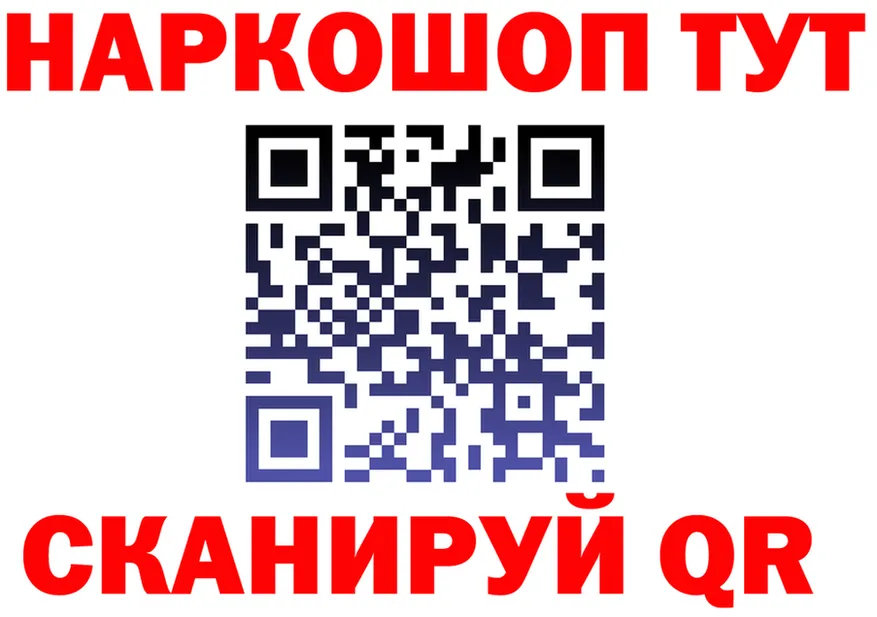 APVP СК ТОР маркетплейс мега Ивдель