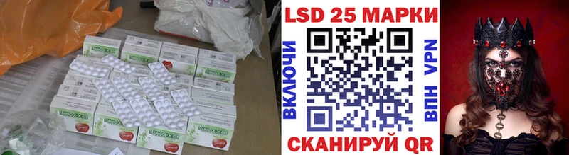 как найти закладки  Ивдель  LSD-25 экстази кислота 