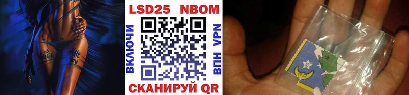 кракен   Ивдель  Марки 25I-NBOMe 1500мкг  купить наркотик 